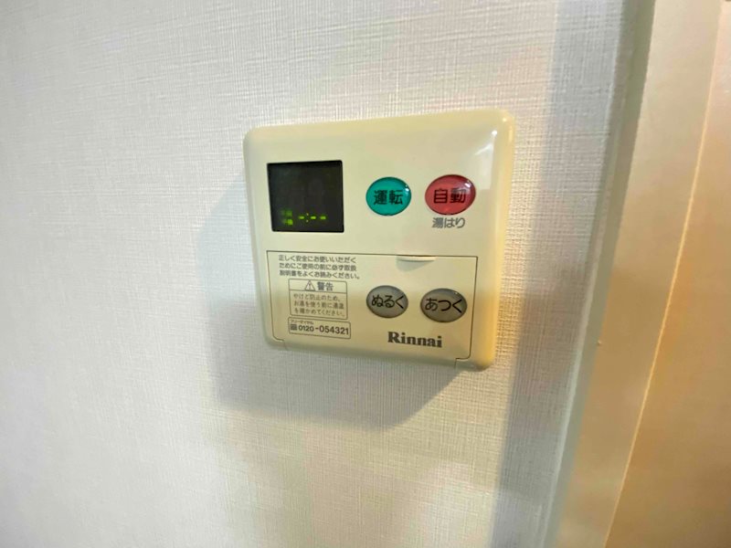 その他　同物件別部屋イメージ