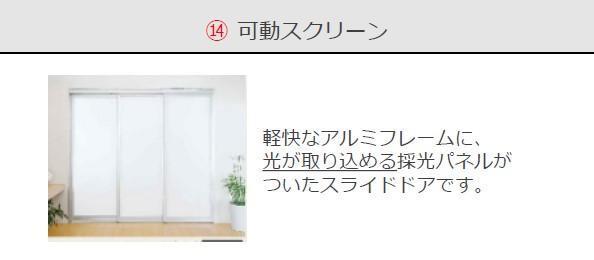 その他部屋・スペース　その他（イメージ）