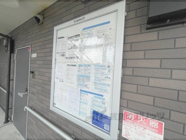 その他　掲示板