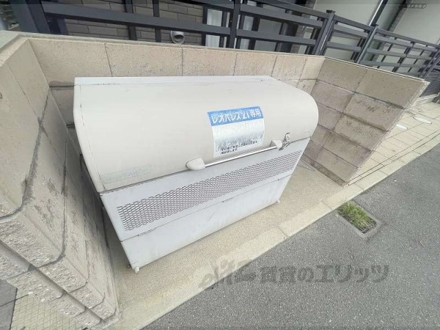 その他　ゴミ置き場