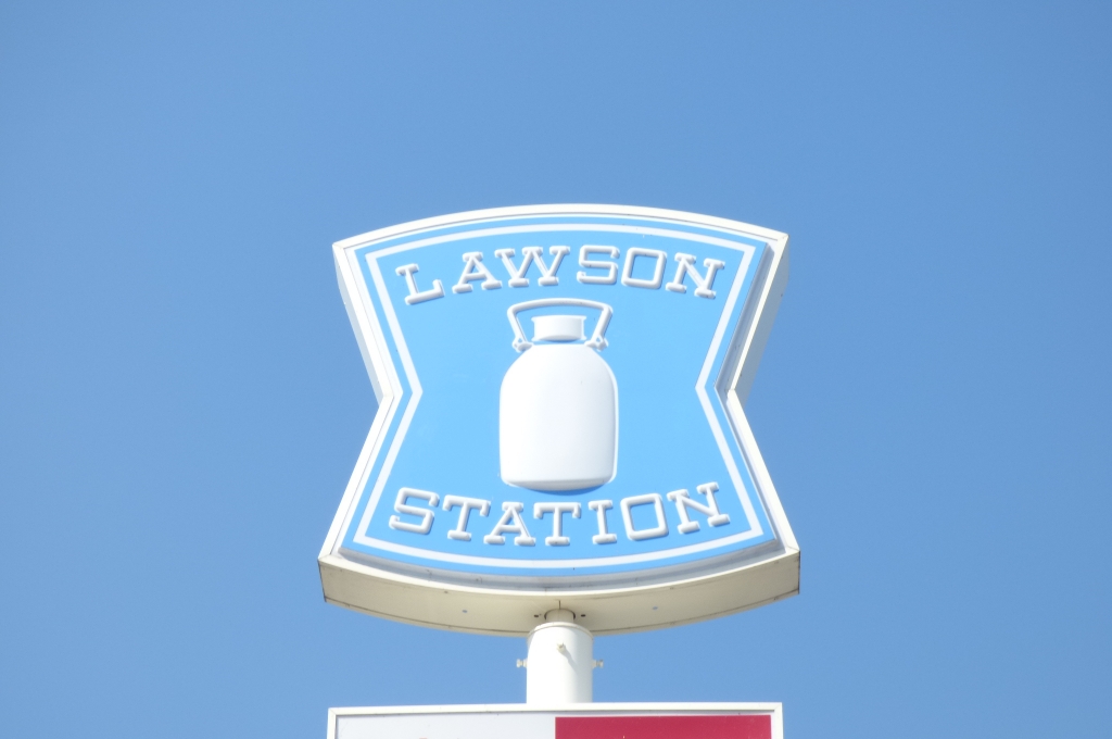 コンビニ　ローソン　小倉清水二丁目店（コンビニ）まで388m