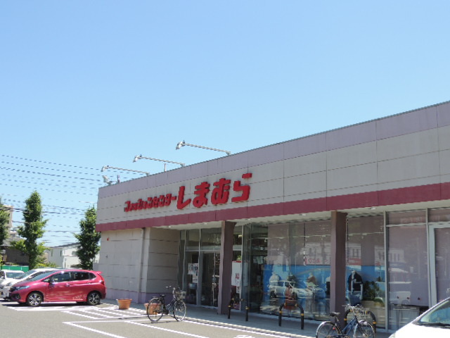 ショッピングセンター　ファッションセンターしまむら一枝店（ショッピングセンター）まで962m
