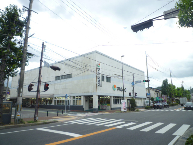 スーパー　マルショク天籟寺店（スーパー）まで809m