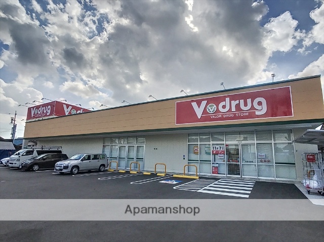 ドラックストア　Vdrug大府中央店（ドラッグストア）まで306m