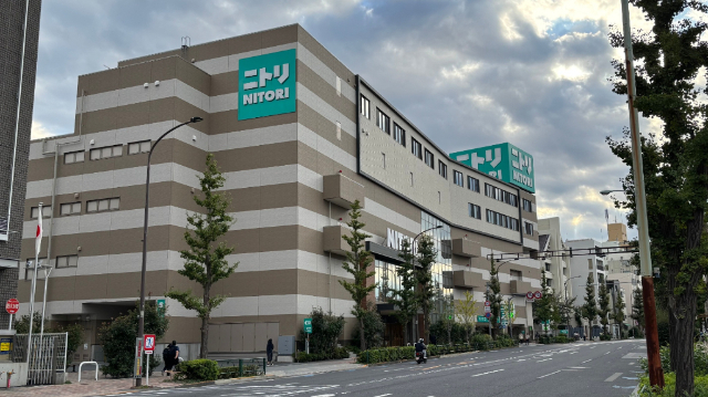 ホームセンター　ニトリ目黒通り店（ホームセンター）まで1033m