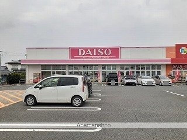 その他　ダイソー（その他）まで280m