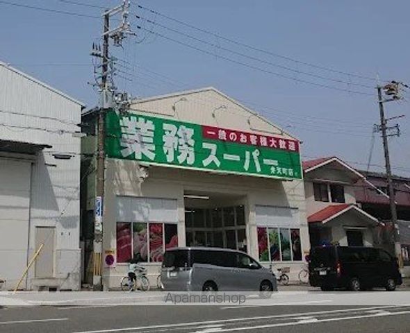 スーパー　業務スーパー弁天町店（スーパー）まで419m