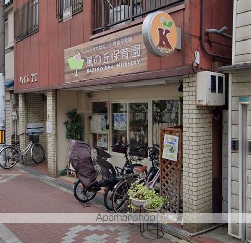 幼稚園・保育園　風の丘保育園（幼稚園・保育園）まで646m