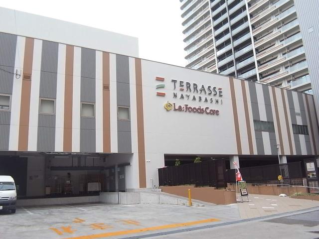 スーパー　テラッセ納屋橋店（スーパー）まで588m