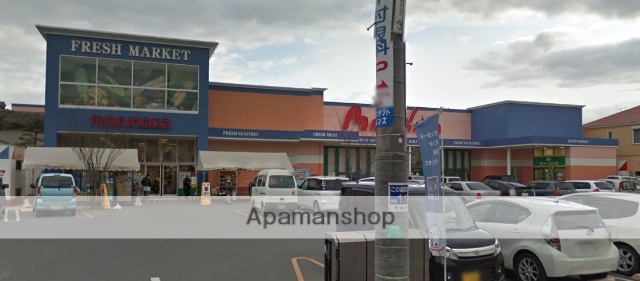 スーパー　マルナカ早島店（スーパー）まで1270m