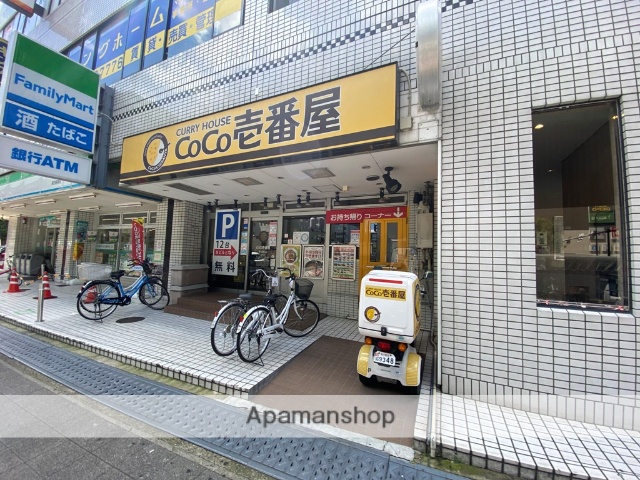 飲食店　CoCo壱番屋（飲食店）まで338m