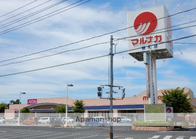 スーパー　山陽マルナカ妹尾店（スーパー）まで1124m