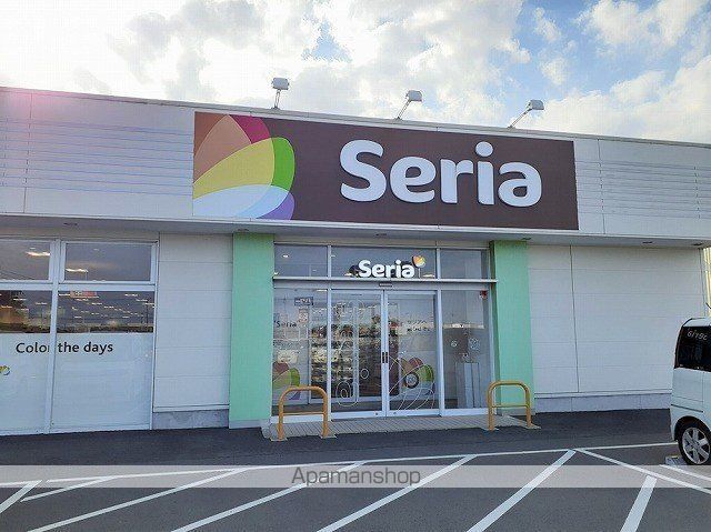 その他　Ｓｅｒｉａ鹿島店（その他）まで1400m