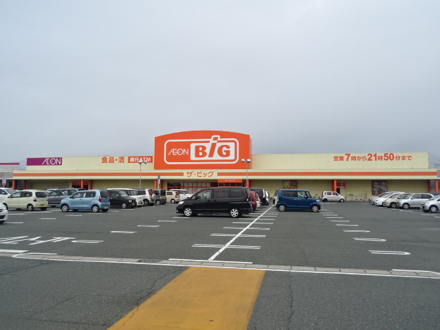 スーパー　ザ・ビッグ湖西店（スーパー）まで512m