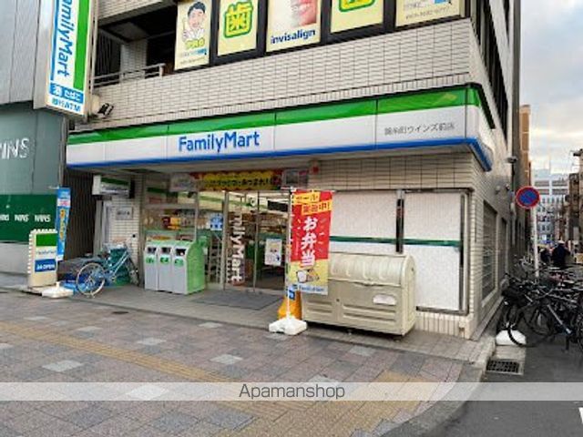 その他　【ドラッグストア】日ノ丸薬局本店（その他）まで243m