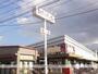 スーパー　（株）サニーマート／毎日屋あさくらセンター店（スーパー）まで690m