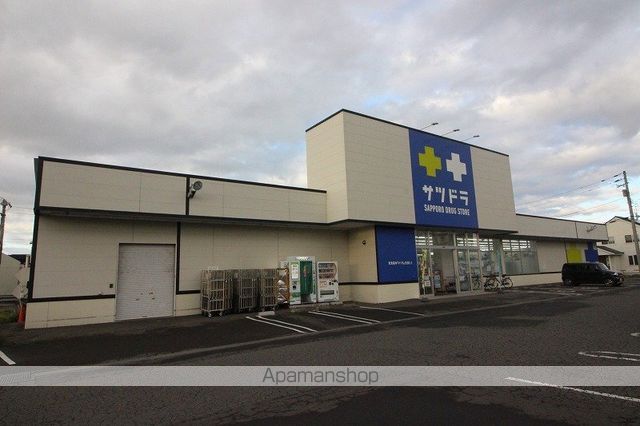ドラックストア　サツドラ千歳梅ヶ丘店（ドラッグストア）まで398m