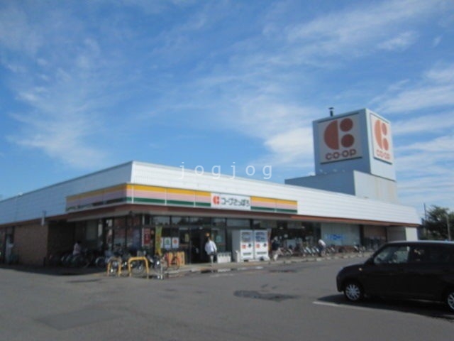 スーパー　コープさっぽろ向陽台店（スーパー）まで771m