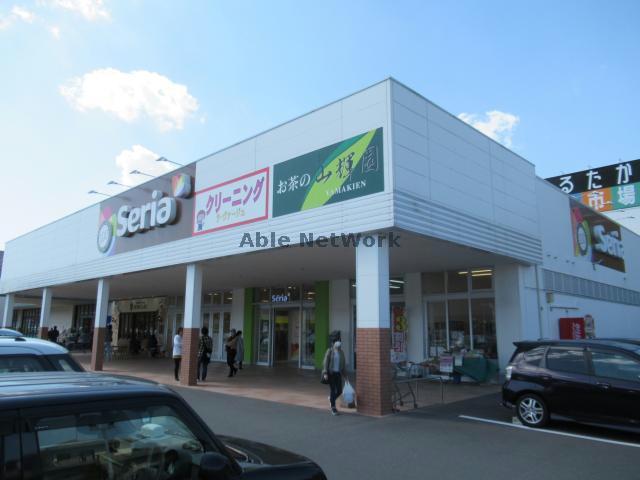 その他　Seriaまるたか多良見店（その他）まで487m
