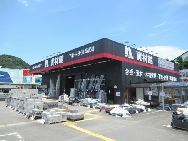 ホームセンター　ホームプラザナフコ諫早店（資材館）（ホームセンター）まで514m