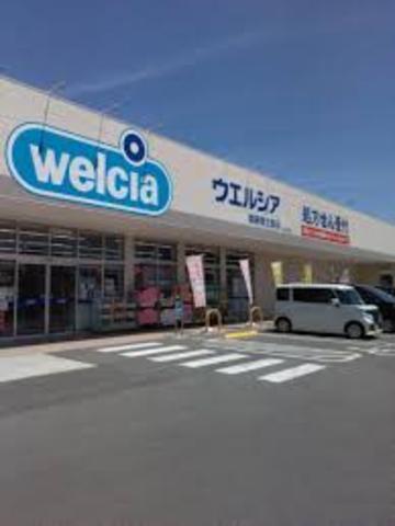 その他　ウエルシア　姫路御立西店（その他）まで160m