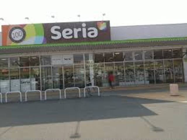 その他　Seria　ハローズ夢前台モール店（その他）まで445m