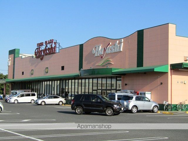 スーパー　ハヤシ六ツ野店（スーパー）まで1100m