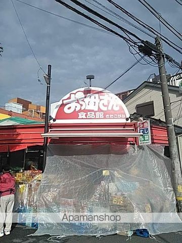 スーパー　おっ母さん食品館北小金駅前店（スーパー）まで1076m