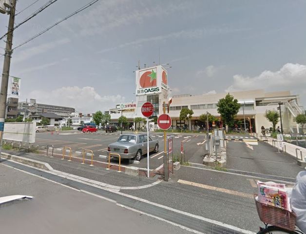 スーパー　阪急オアシス　服部西店（スーパー）まで1448m