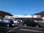 スーパー　Aruk(アルク) 山口店（スーパー）まで547m