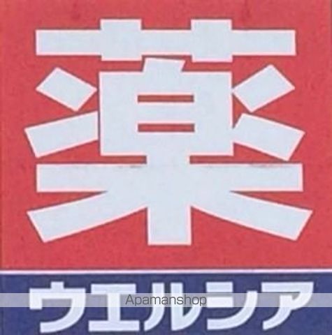 スーパー　コープみらい　ミニコープ羽沢店（スーパー）まで484m