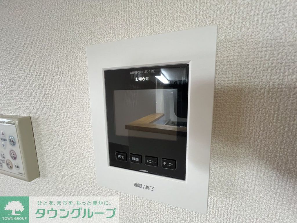 その他設備　モニター付きインターホン