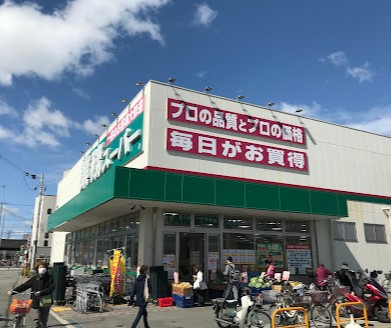 スーパー　業務スーパー千成店（スーパー）まで929m