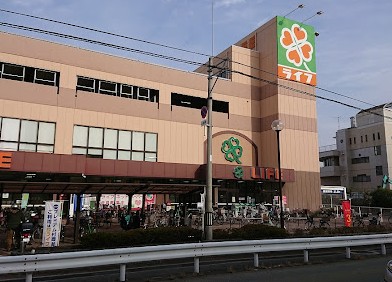 スーパー　ライフ庄内店（スーパー）まで1170m