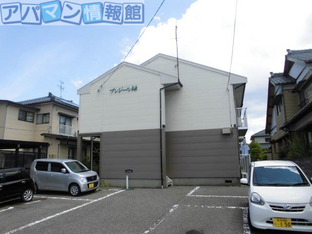 プレジール緑_トップ画像