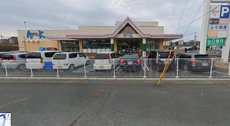 スーパー　アルク西岐波店（スーパー）まで1170m