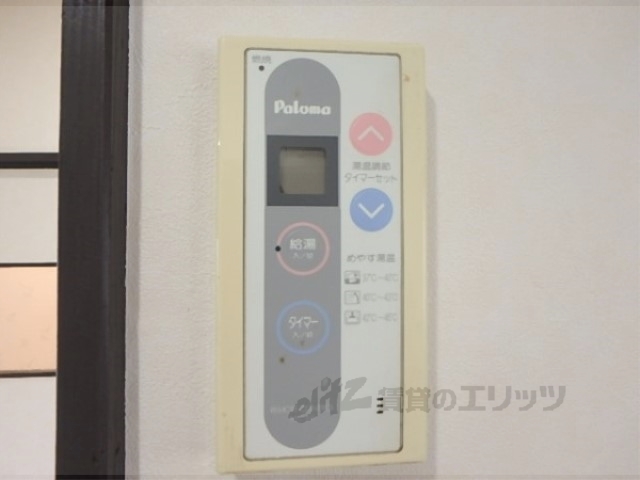 その他設備　給湯器リモコン