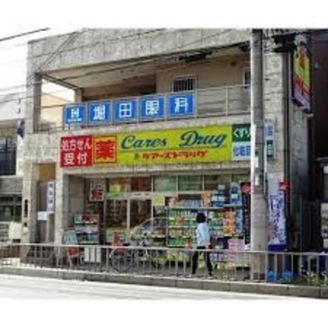 ホームセンター　エディオン千里丘駅前店（ホームセンター）まで624m