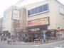 スーパー　グルメシティ北山店（スーパー）まで120m