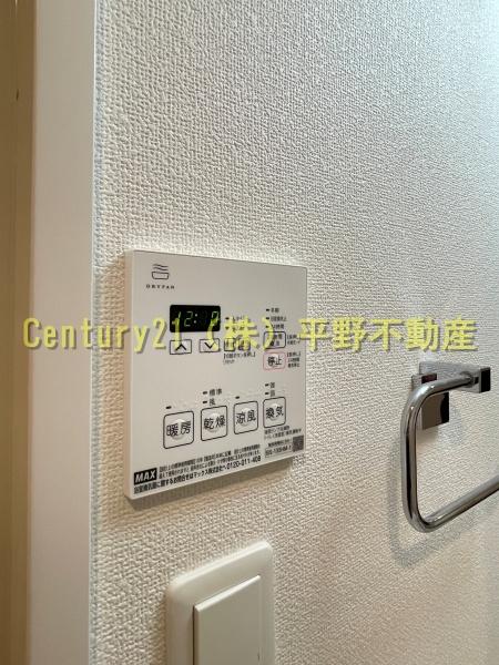 その他設備　イメージ