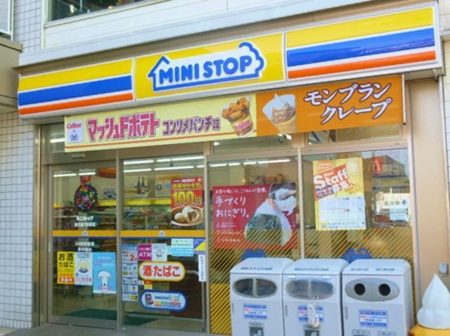 コンビニ　ミニストップ藤沢善行駅前店（コンビニ）まで548m