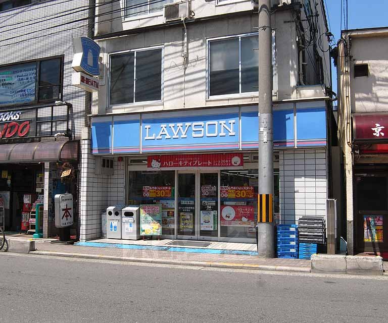コンビニ　ローソン京都駅南店（コンビニ）まで38m