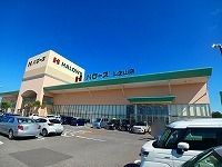 スーパー　ハローズ仏生山店さん（スーパー）まで650m