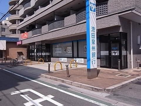 その他　池田泉州銀行喜志支店（その他）まで700m