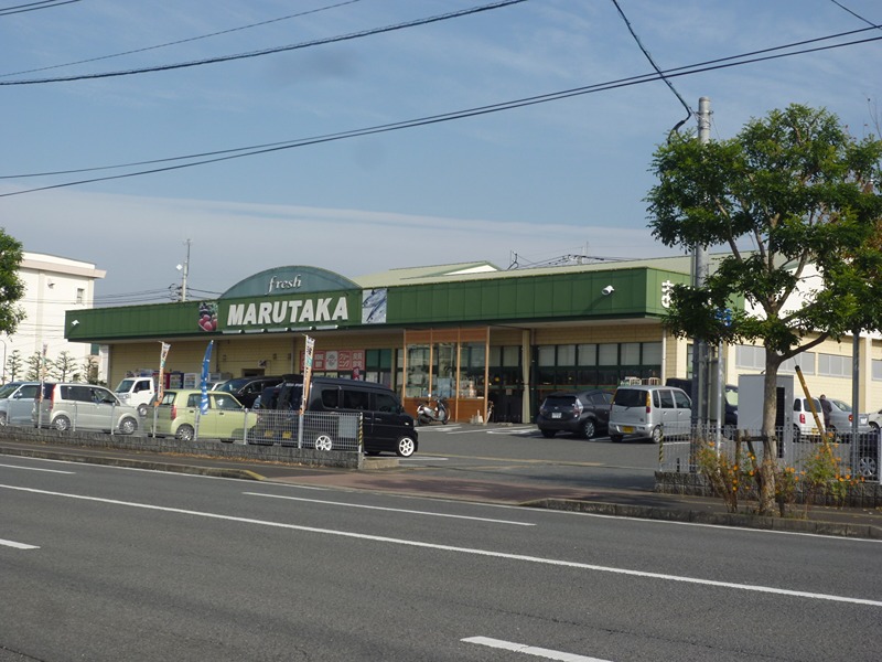 スーパー　まるたか生鮮市場 三城店（スーパー）まで893m