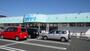 ドラックストア　ドラッグスギヤマ舟原店（ドラッグストア）まで1097m