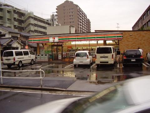 その他　セブンイレブン名古屋笹塚町店（その他）まで928m