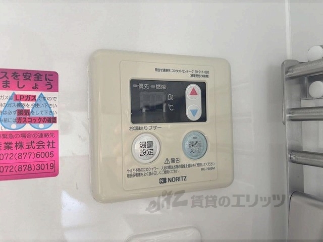 その他設備　給湯器リモコン