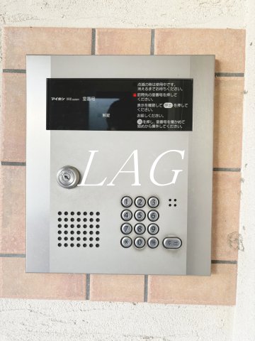 セキュリティ　オートロックです。