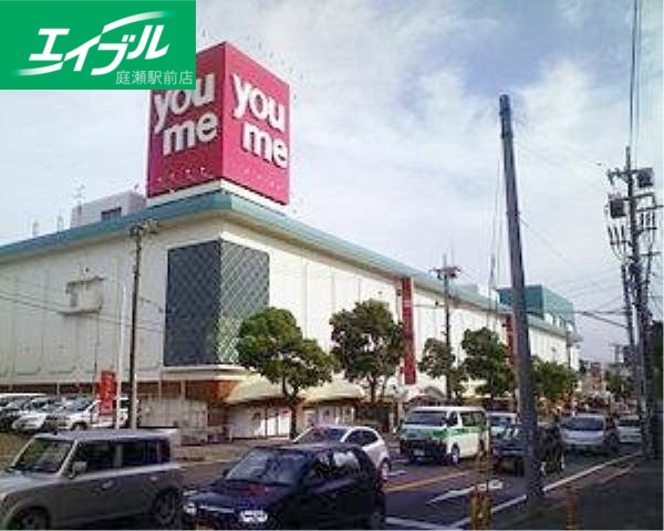 ショッピングセンター　ゆめタウン倉敷（ショッピングセンター）まで1660m